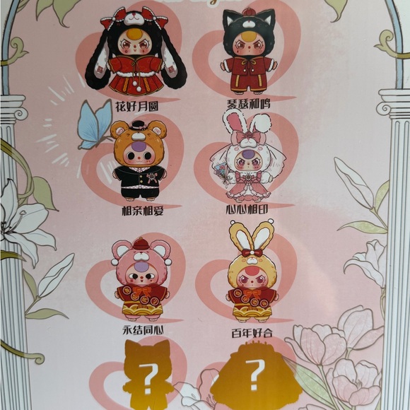 Baby Three Romantic Wedding 400% Blind Box SEALED NWT - Picture 2 of 5